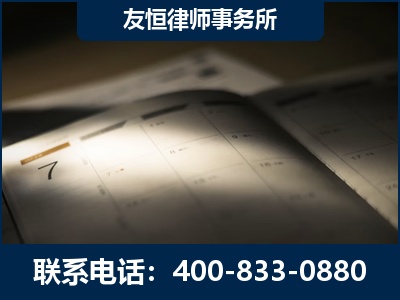 东莞-虚开增值税发票律师