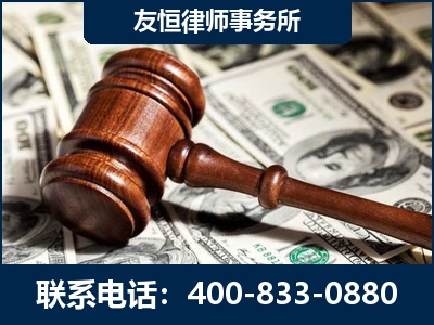 东莞-李某委托型诈骗案