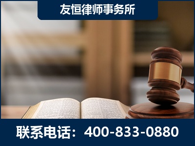 东莞-犯罪律师----郑祥律师