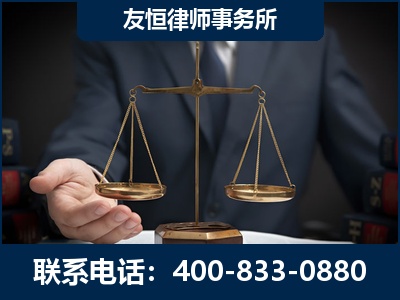 东莞-虚开增值税发票律师----郑祥律师
