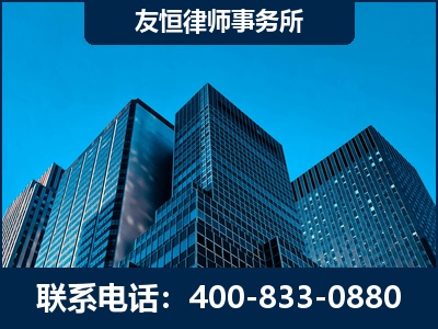 东莞-刑事律师