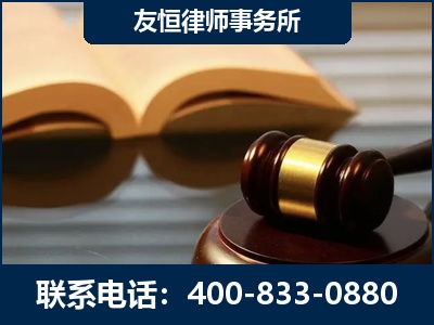 东莞-刑事律师----郑祥律师